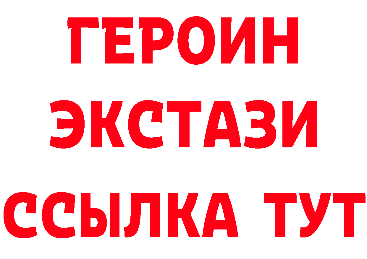 МЕТАМФЕТАМИН кристалл как войти это МЕГА Верхоянск