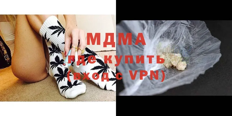 МДМА VHQ  Верхоянск 